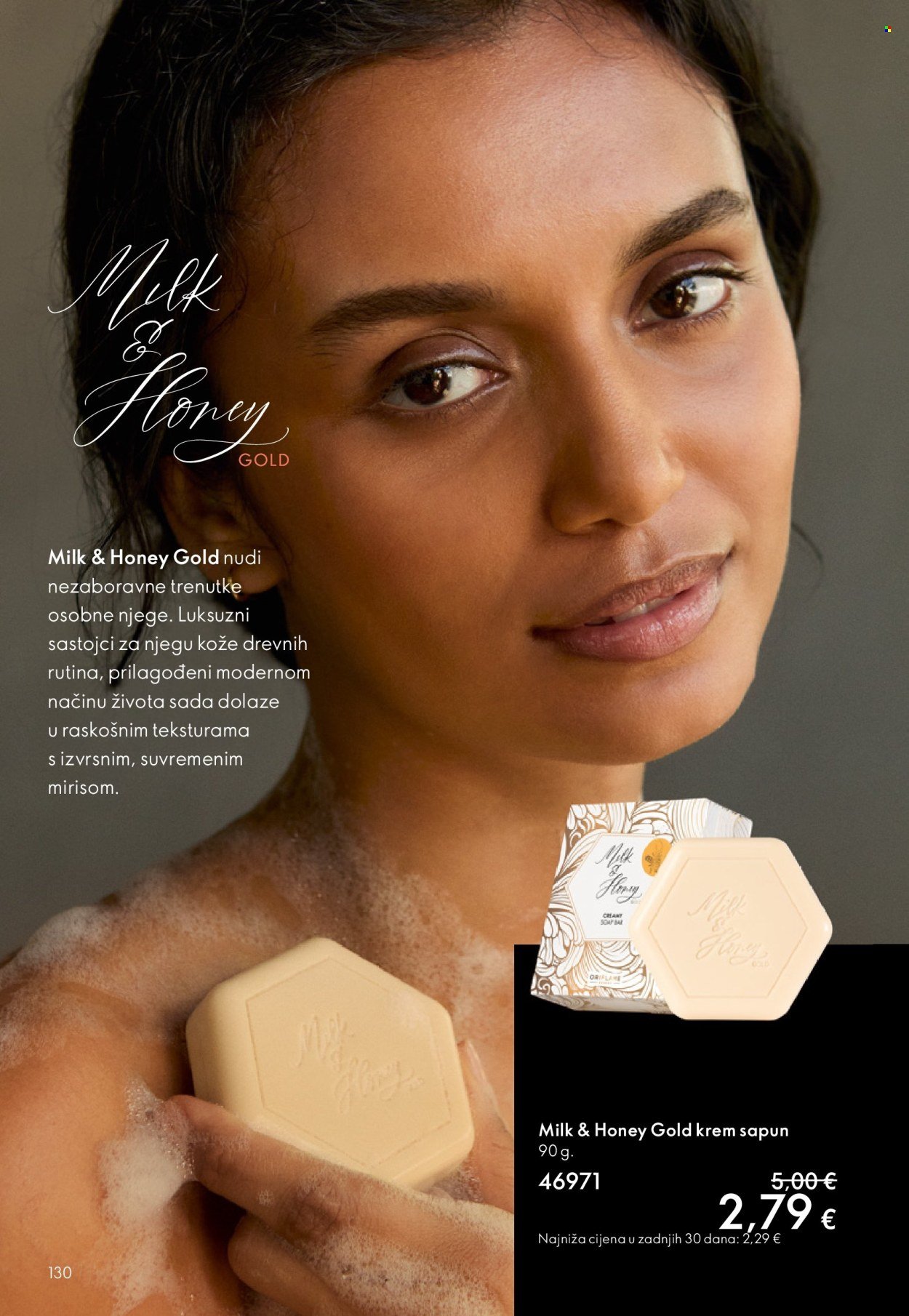 ORIFLAME katalog - Za ljeto pred vama