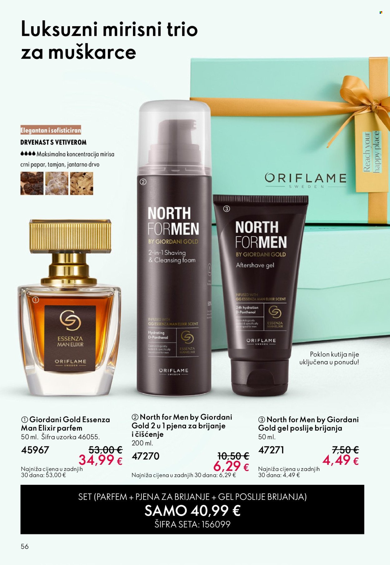 ORIFLAME katalog - Za ljeto pred vama