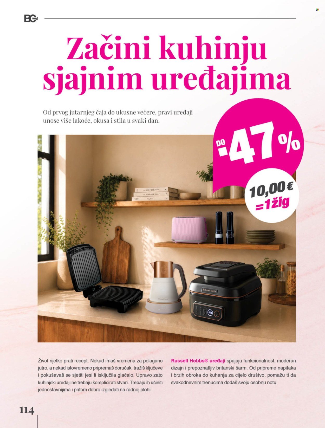 BIPA katalog - Rujan 2026