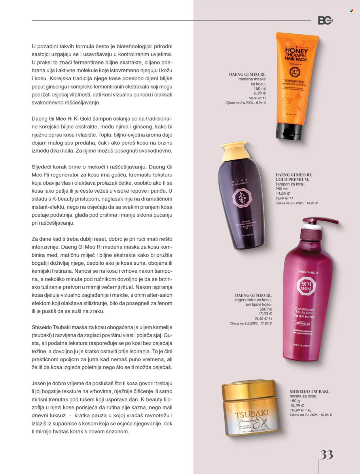 BIPA katalog - Rujan 2026