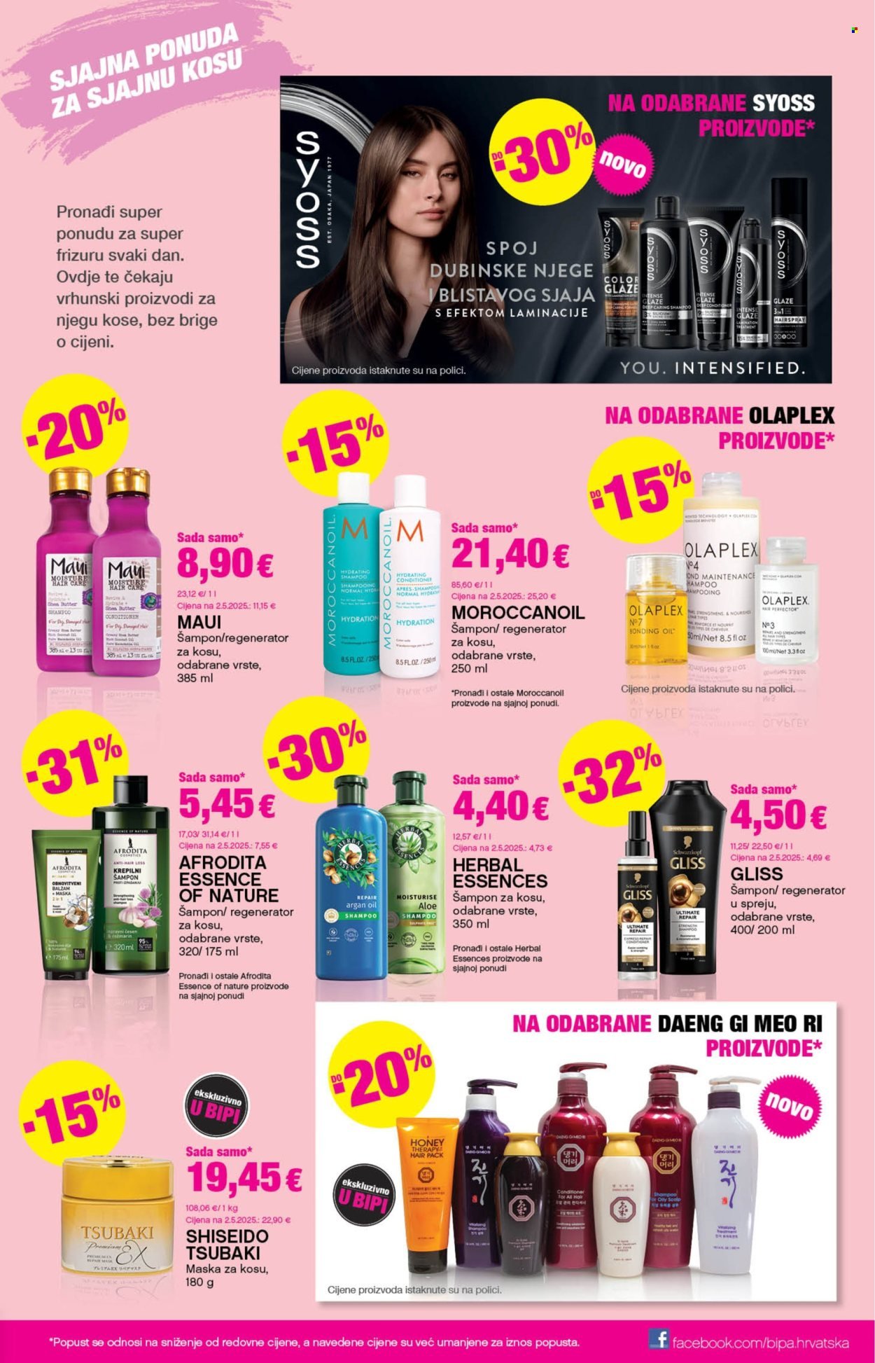 BIPA katalog - Od četvrtka 05.03.2026.