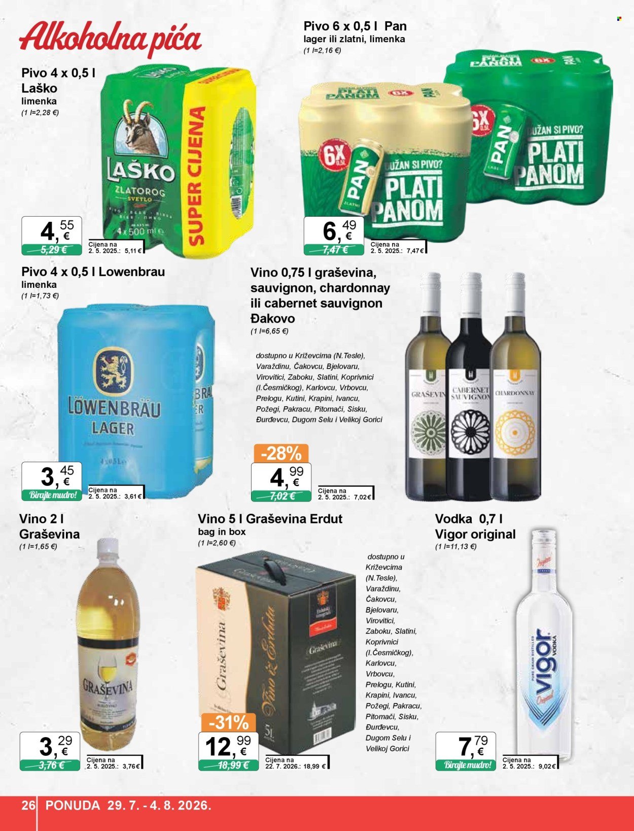 KTC katalog - Katalog široke potrošnje