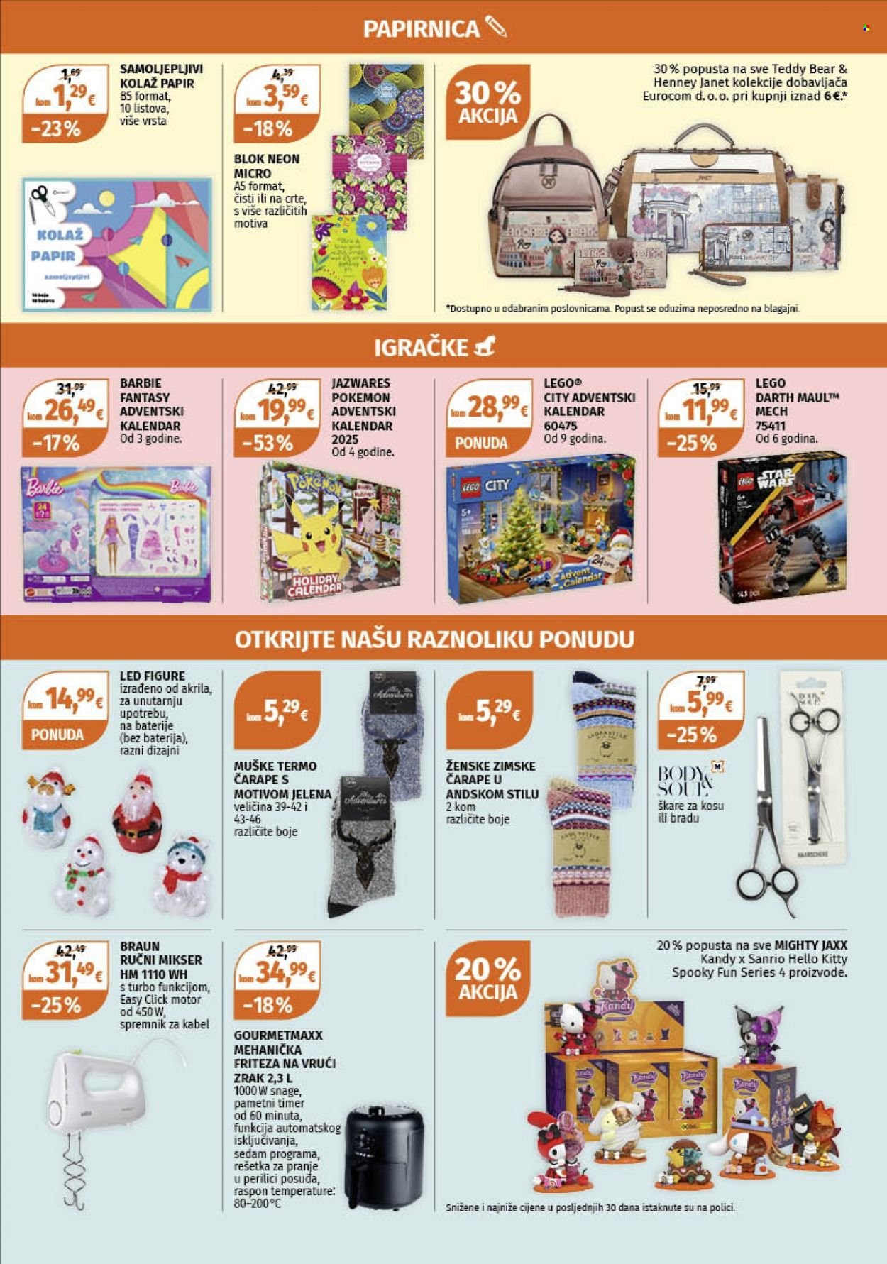 MÜLLER katalog - Ponude za velike i male