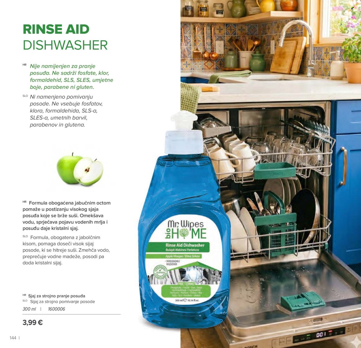 FARMASI katalog - Od srijede 01.07.2026.