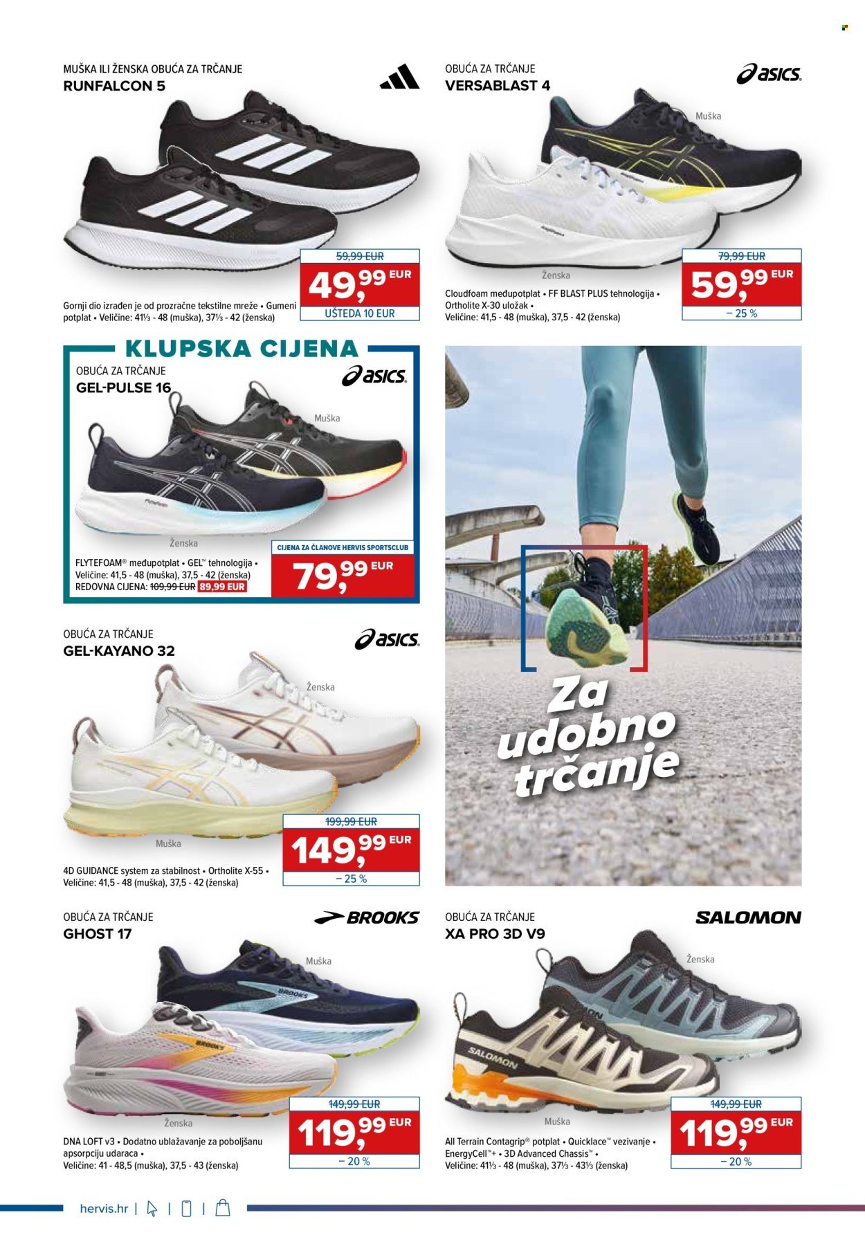 HERVIS katalog - Od srijede 17.09.2025.