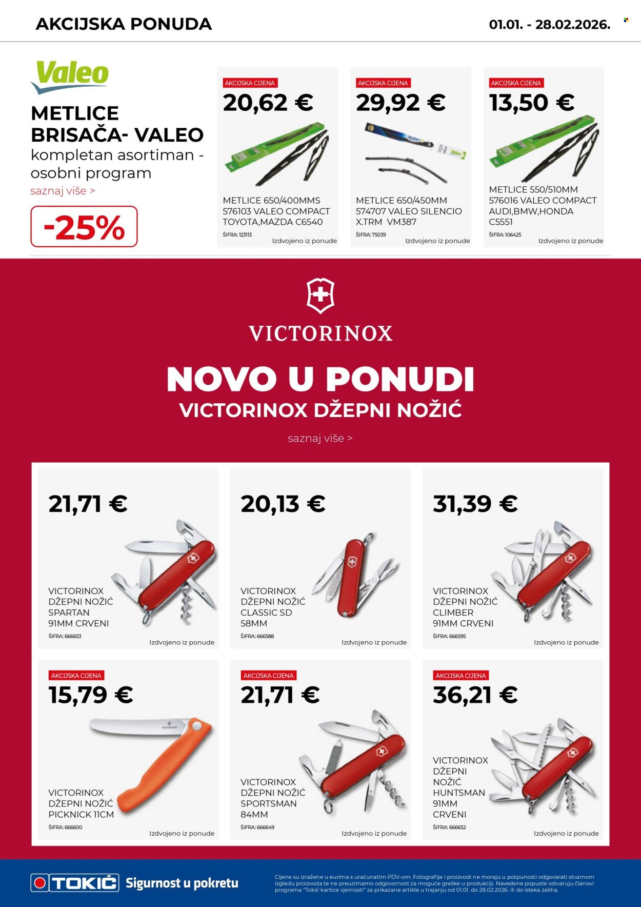 TOKIĆ katalog - Akcijski letak siječanj/veljača 2026