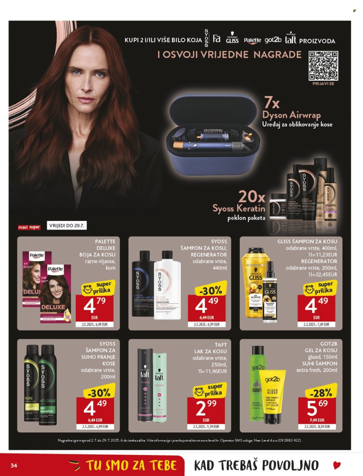 KONZUM katalog - Od srijede 16.07.2025.