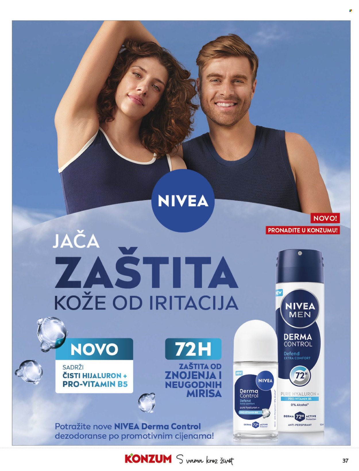 KONZUM katalog - Od srijede 16.07.2025.