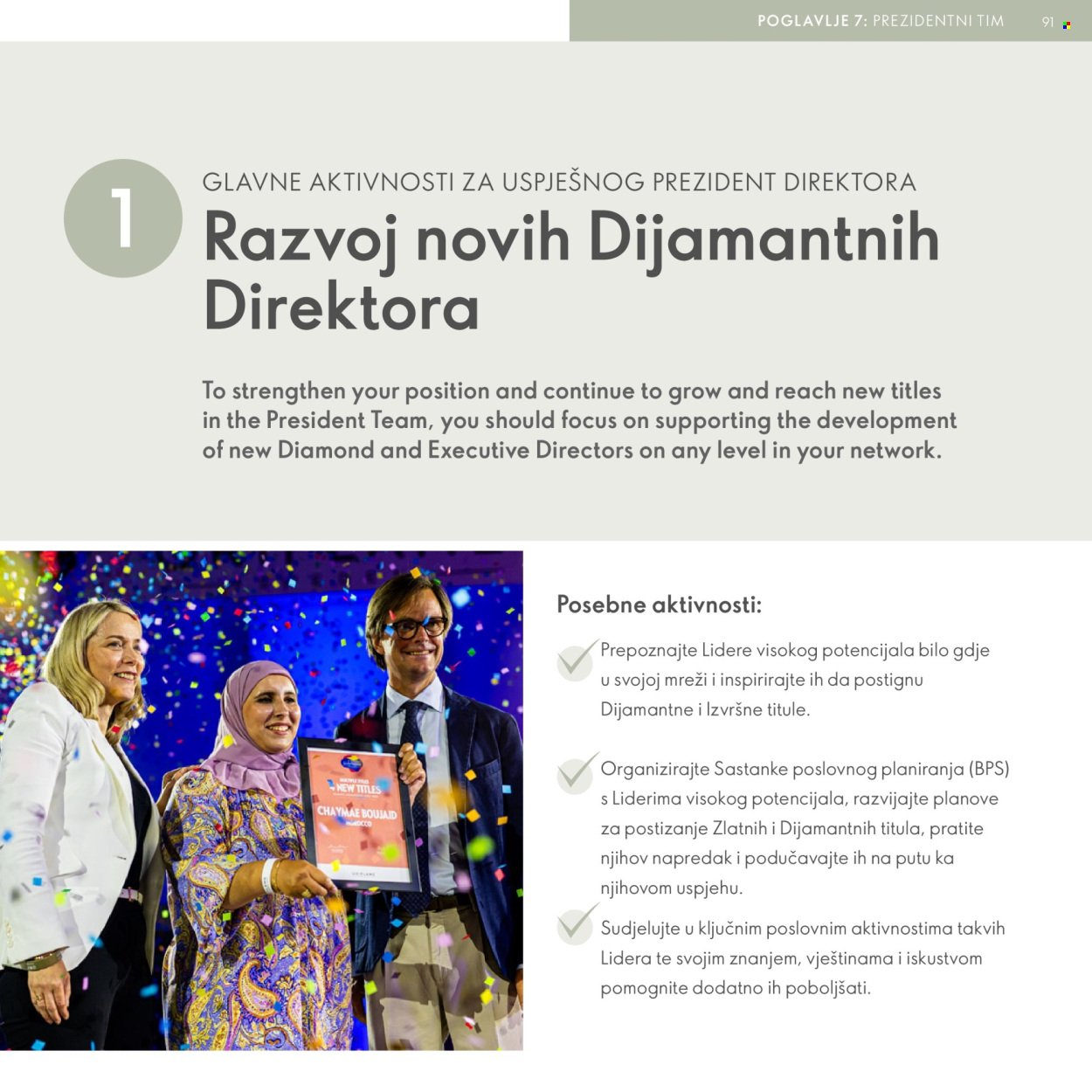 ORIFLAME katalog - Model za Brend