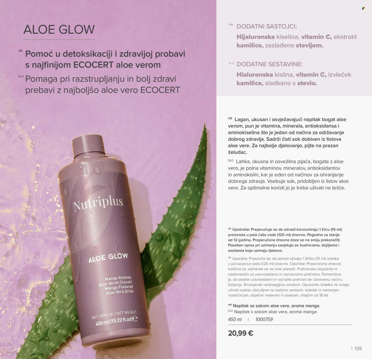 FARMASI katalog - Od četvrtka 01.01.2026.