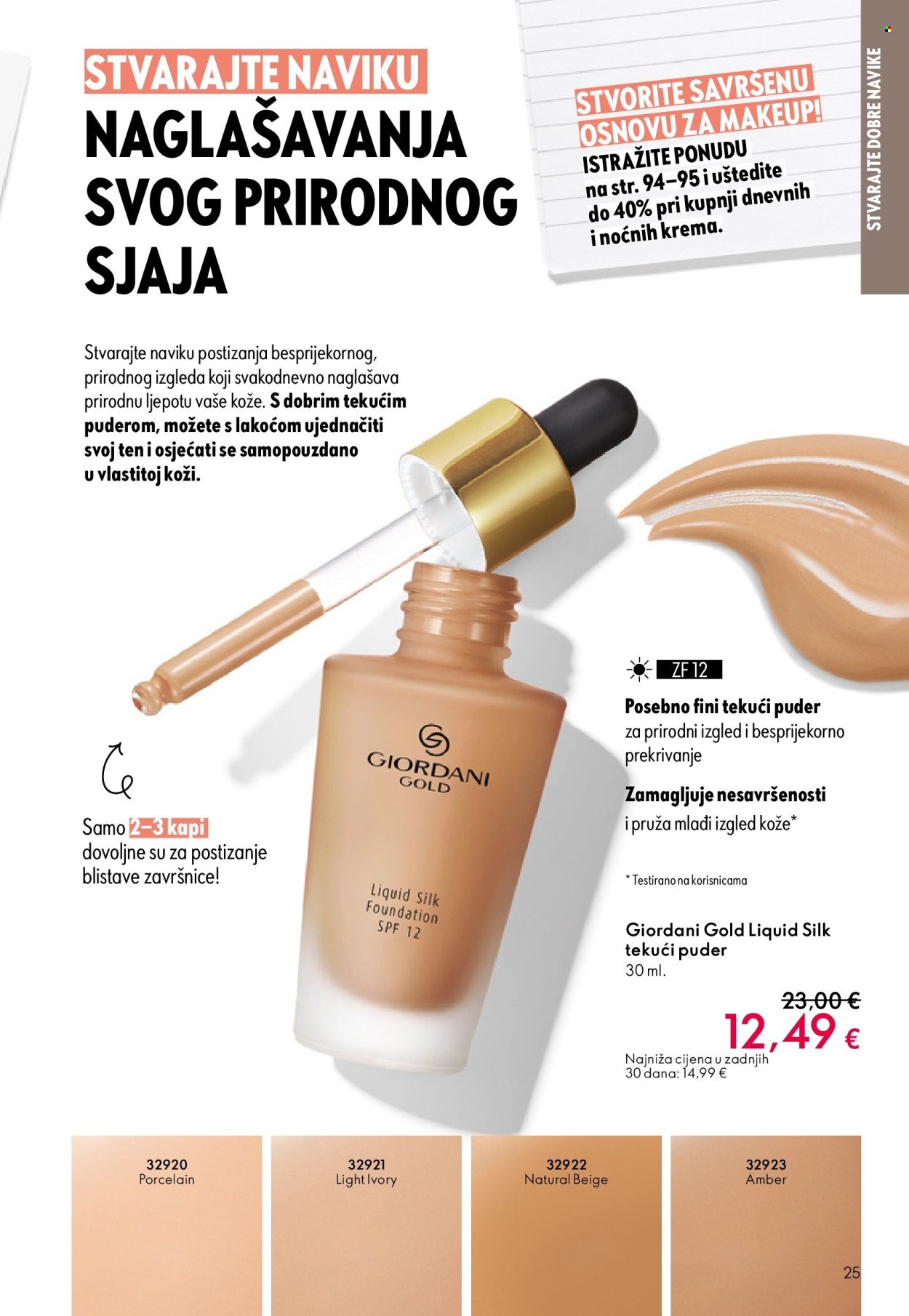 ORIFLAME katalog - KATALOG 14