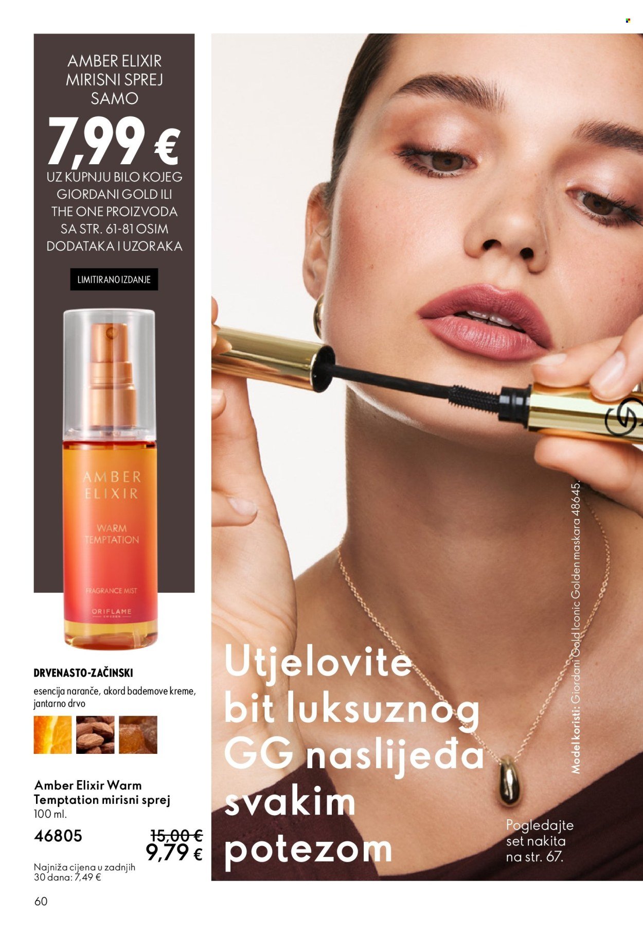 ORIFLAME katalog - KATALOG 04