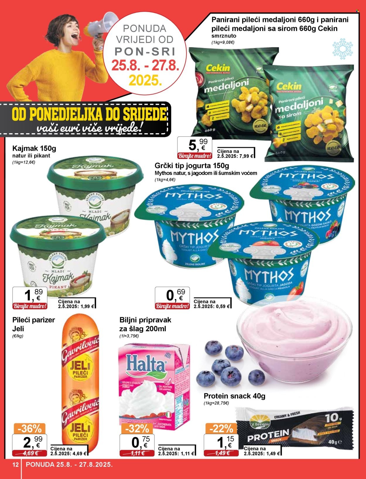 KTC katalog - ŠIROKA POTROŠNJA