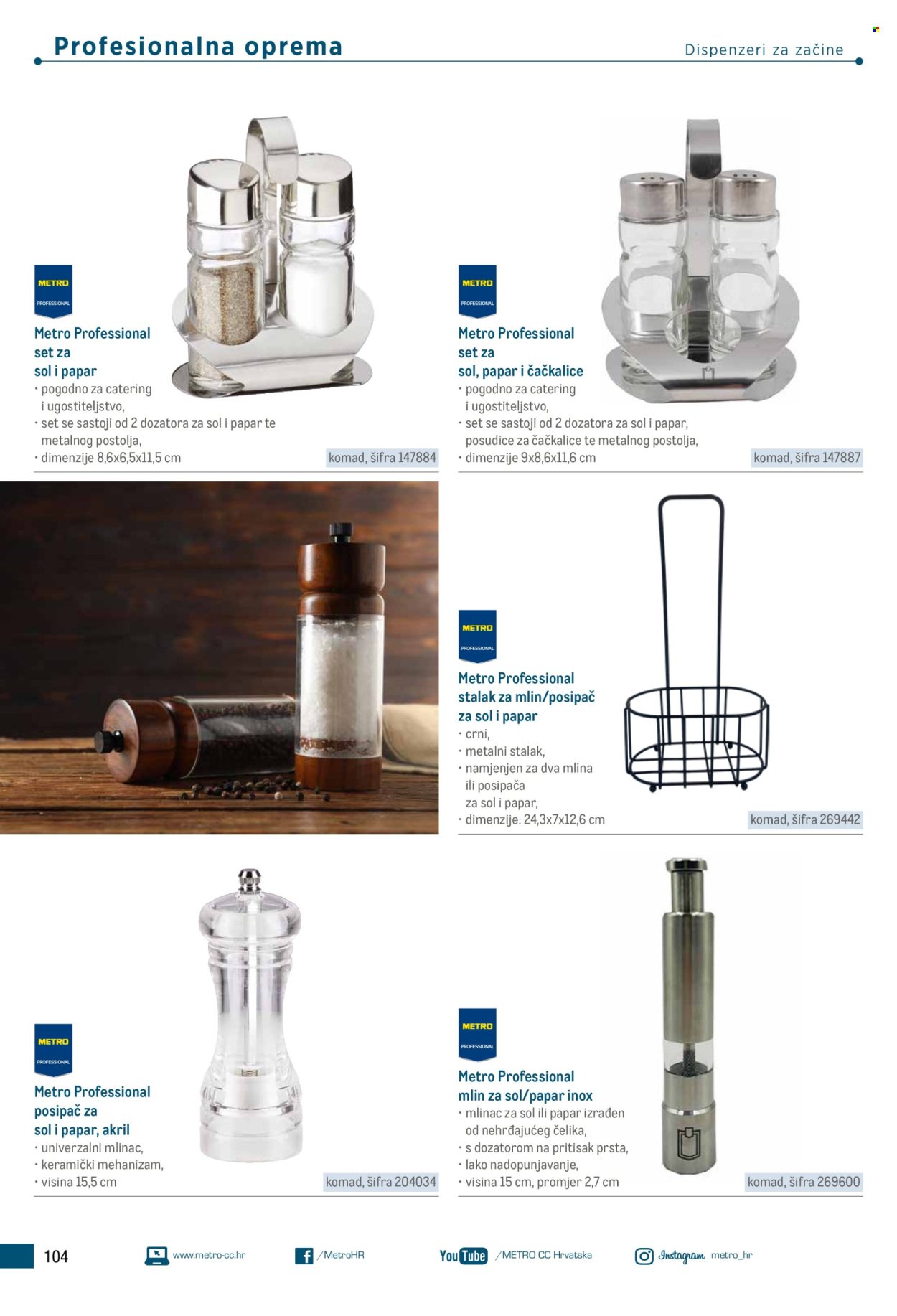 METRO katalog - Poslovna rješenja - Trattoria