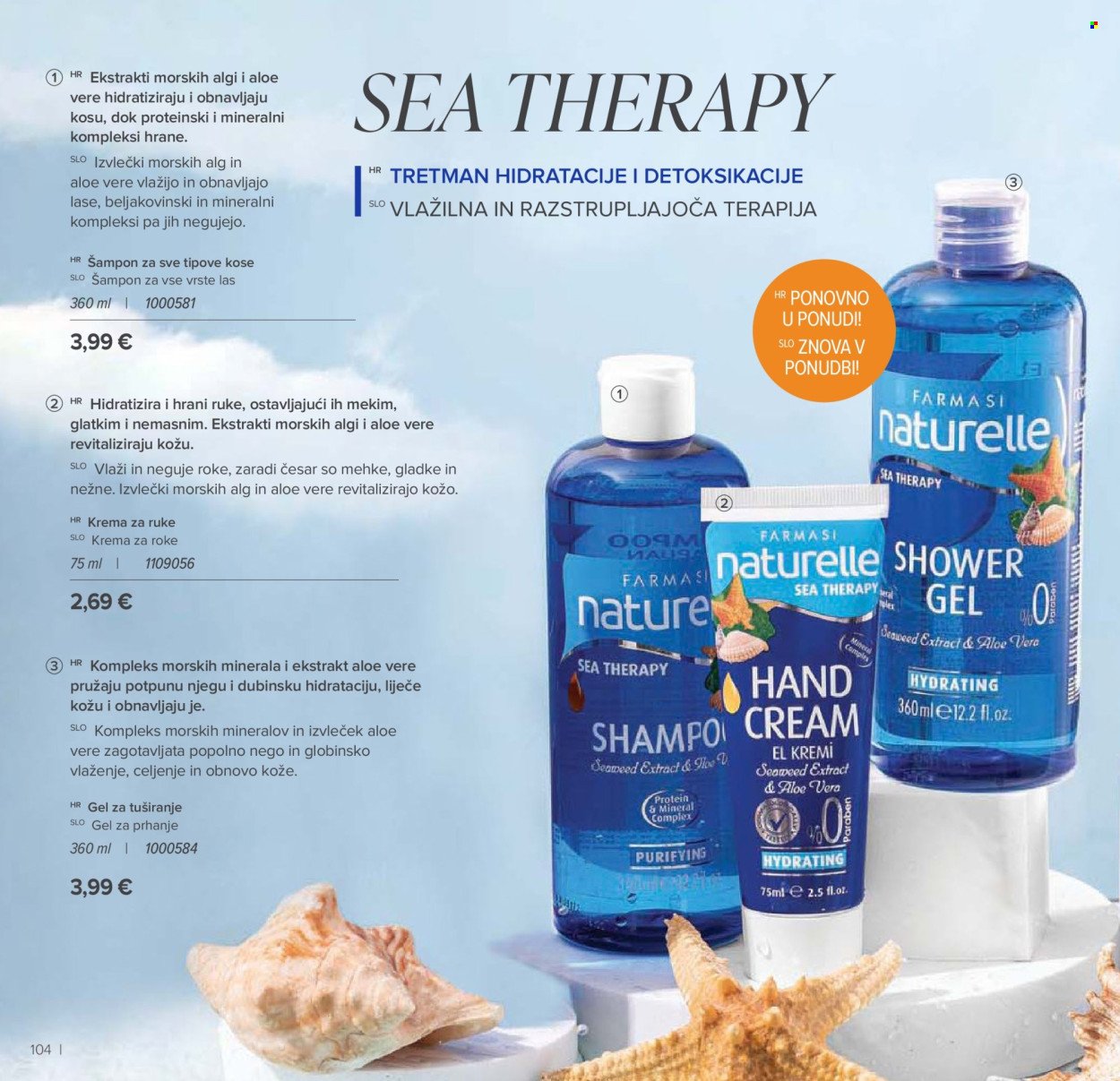 FARMASI katalog - Ožujak 2026