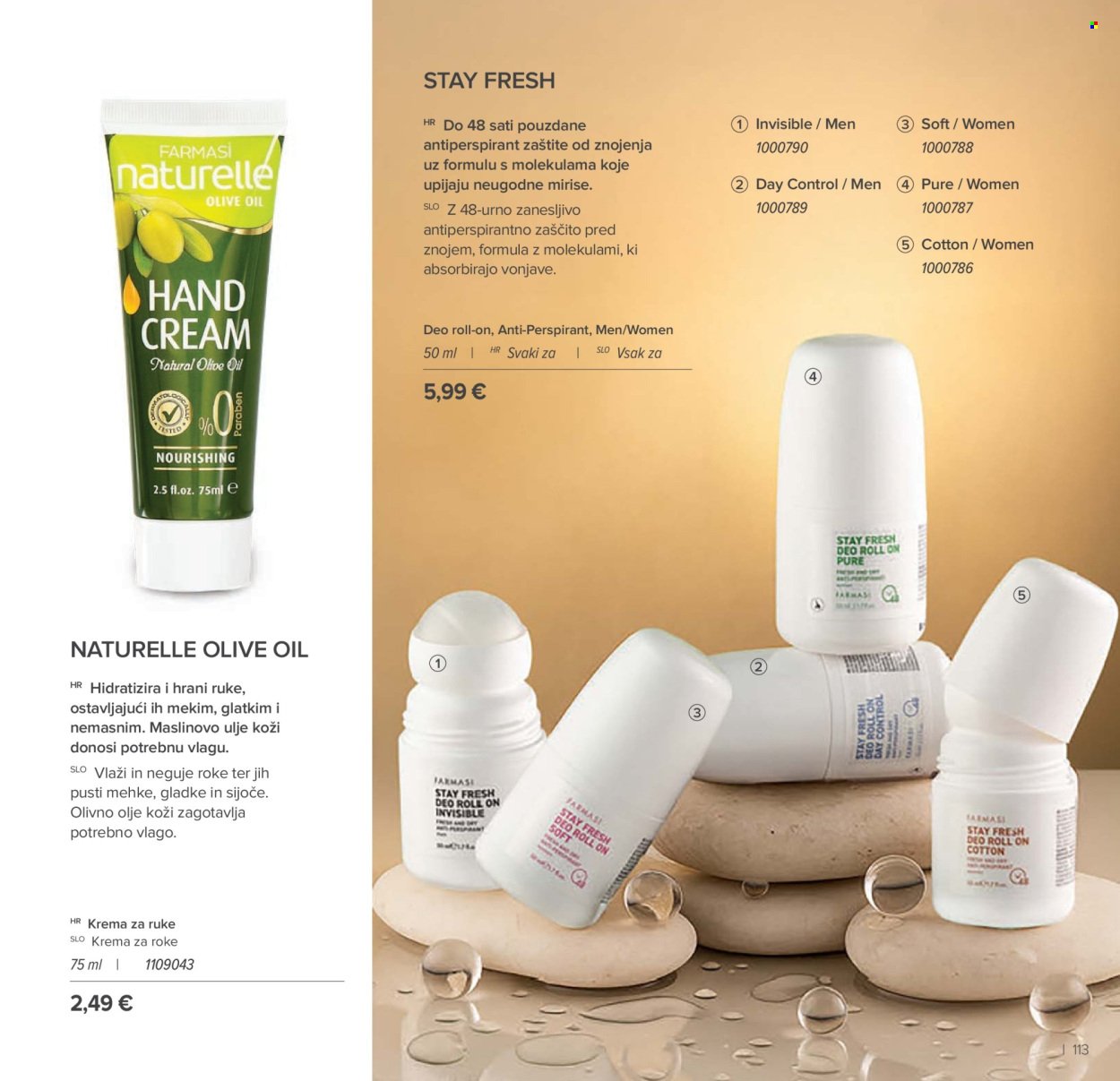 FARMASI katalog - Ožujak 2026