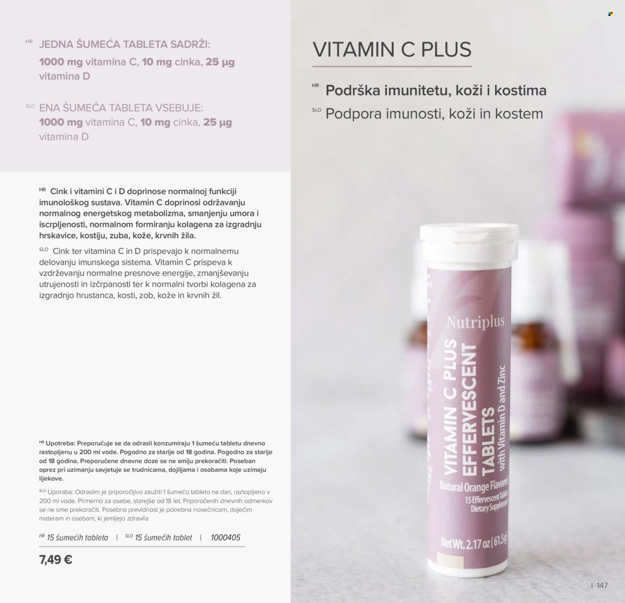 FARMASI katalog - Ožujak 2026