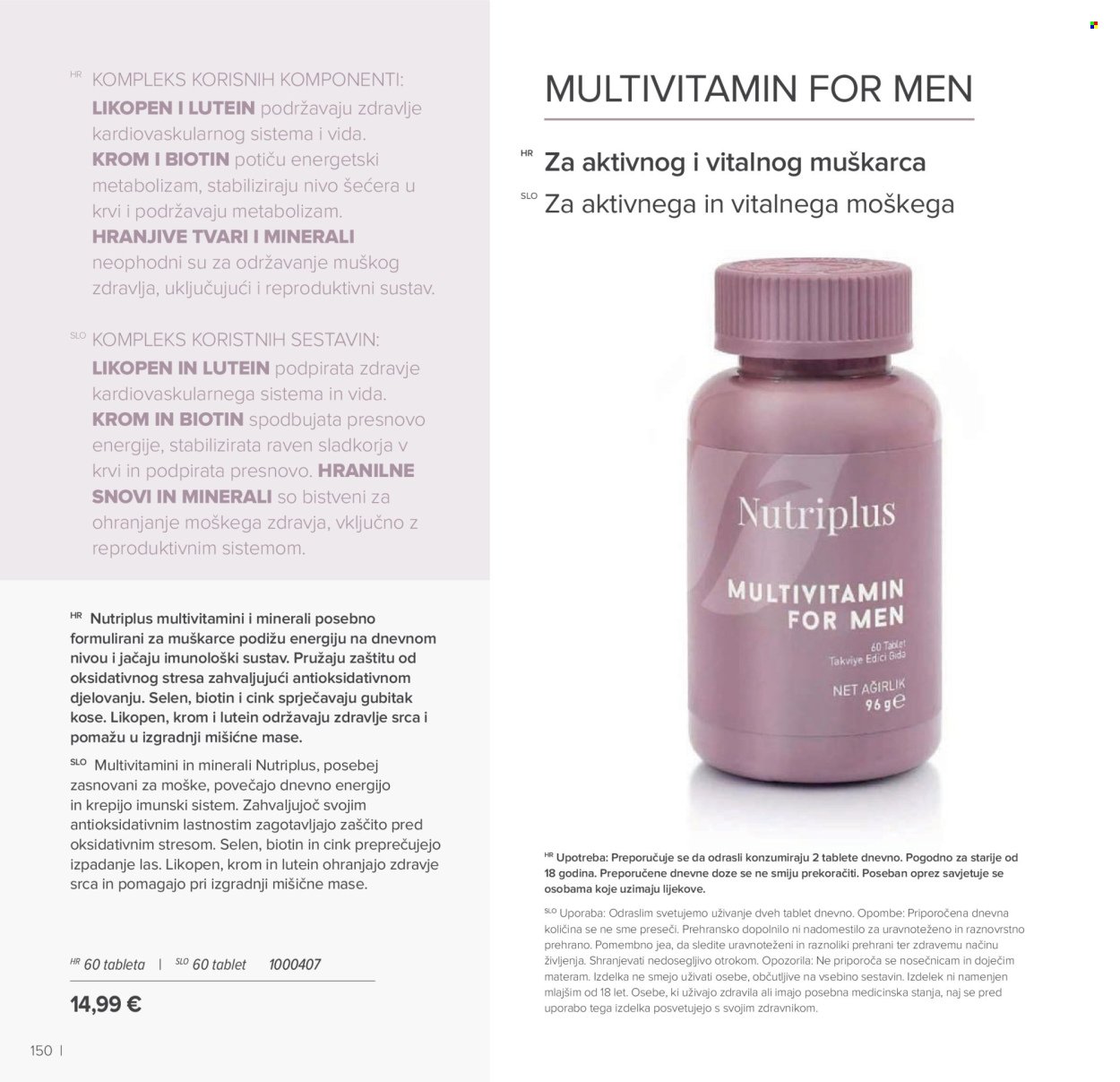 FARMASI katalog - Ožujak 2026