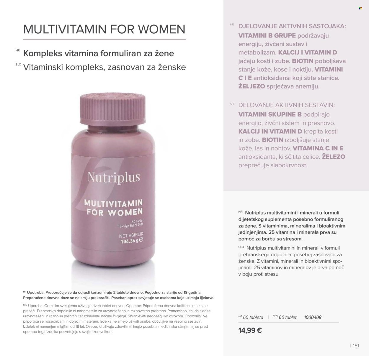 FARMASI katalog - Ožujak 2026