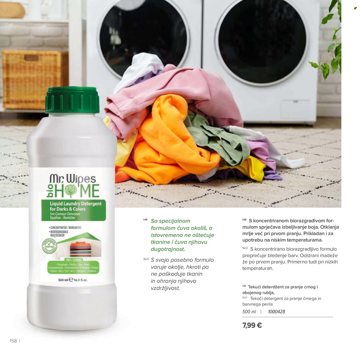 FARMASI katalog - Ožujak 2026