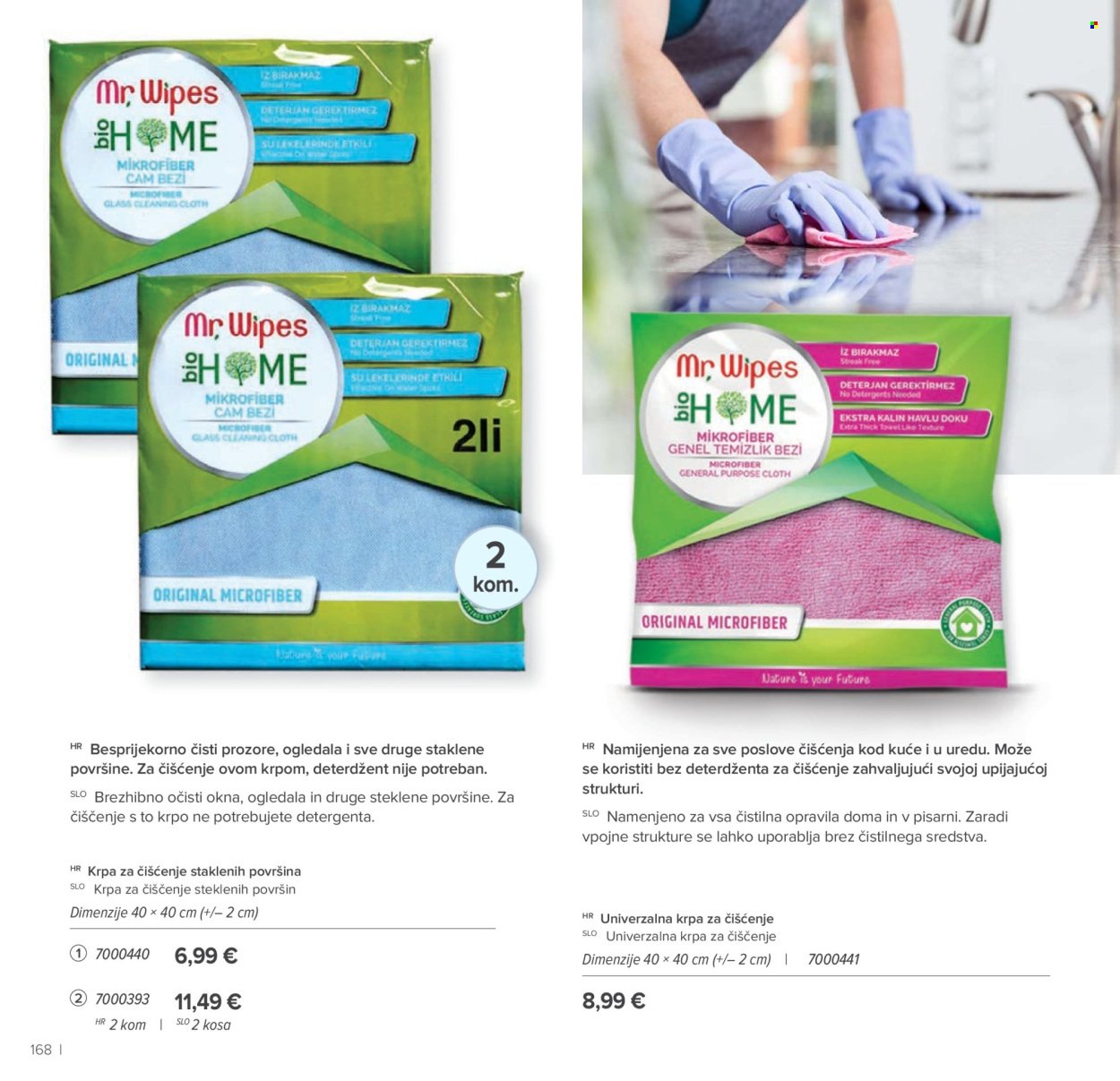 FARMASI katalog - Ožujak 2026