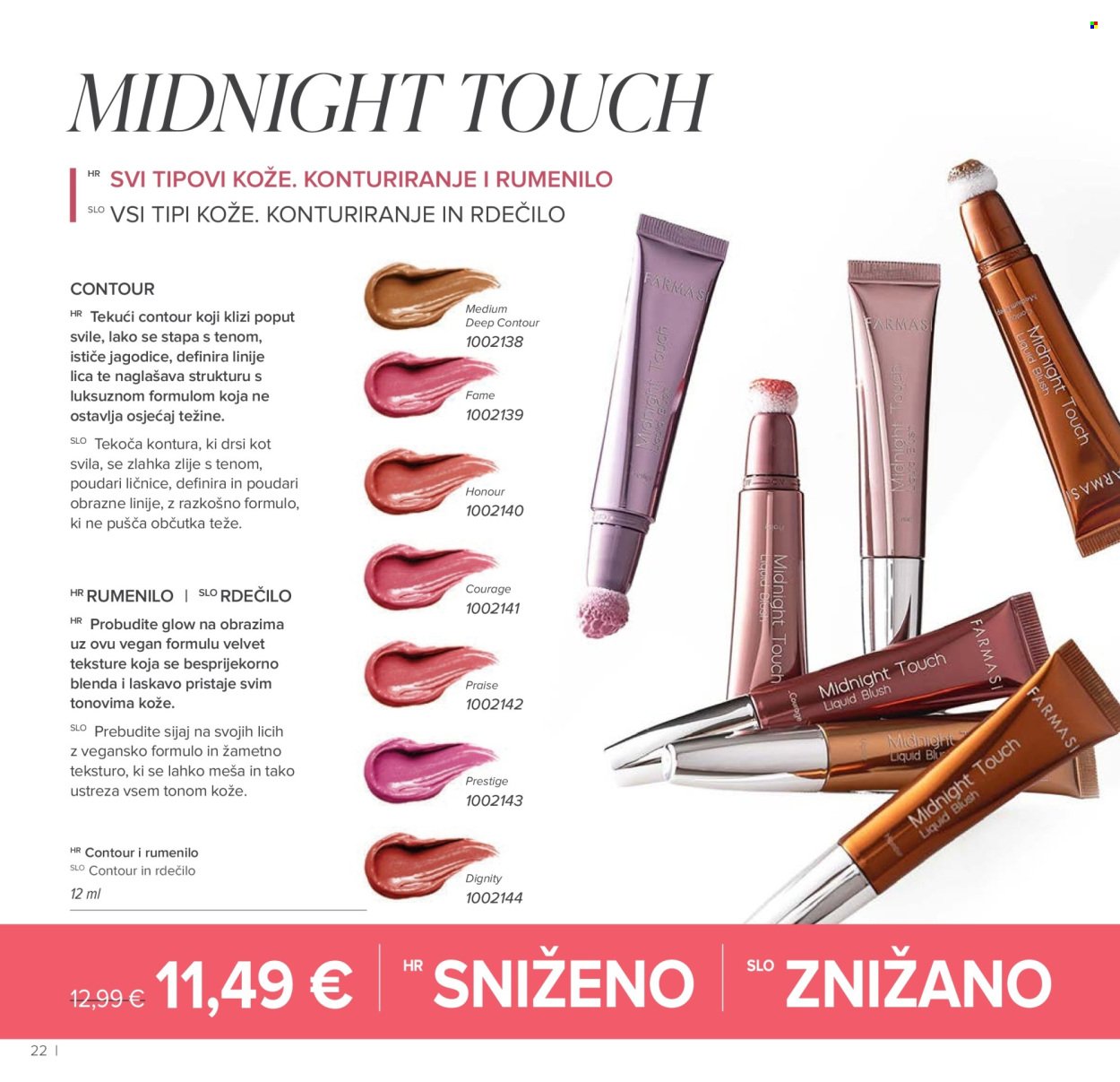 FARMASI katalog - Ožujak 2026