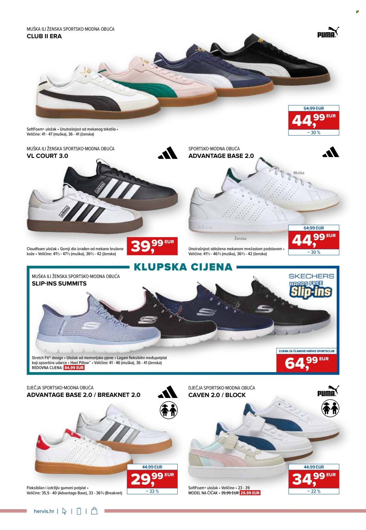 HERVIS katalog - Od srijede 12.11.2025.