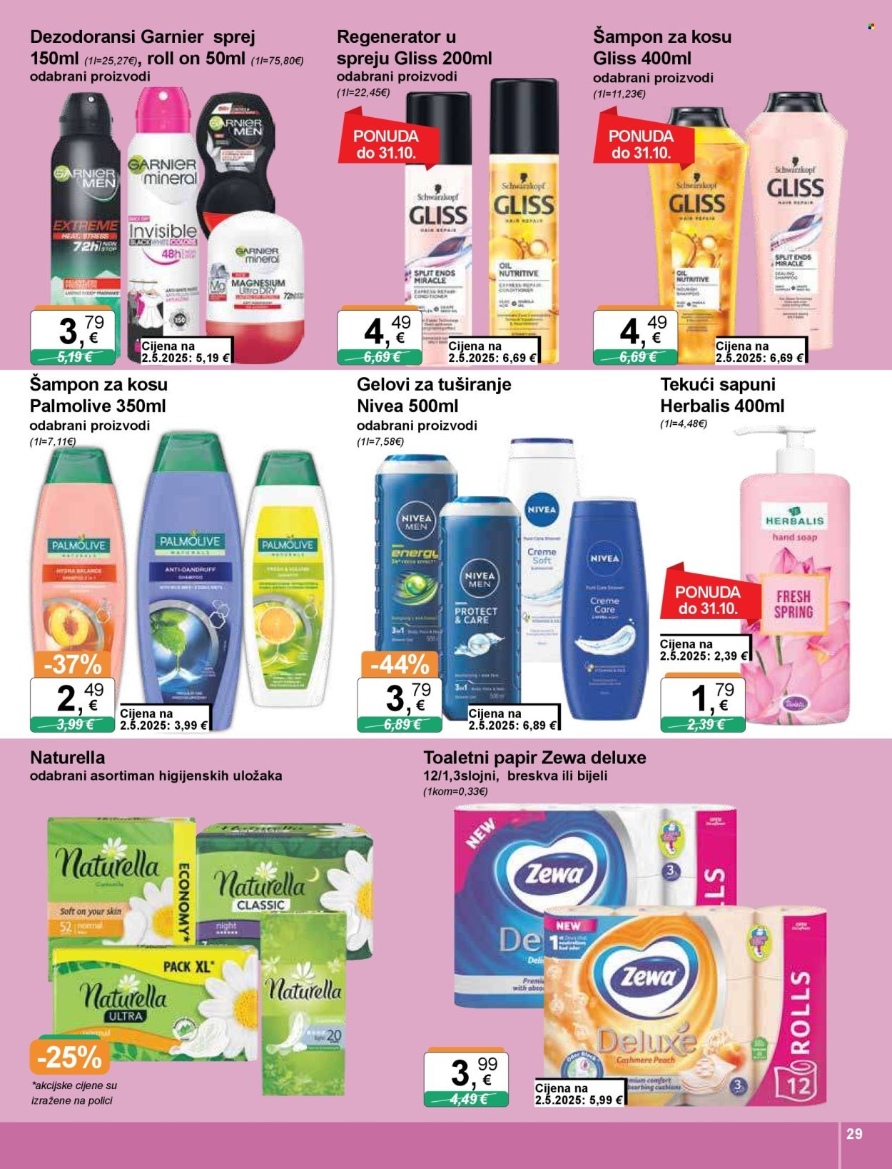 KTC katalog - ŠIROKA POTROŠNJA