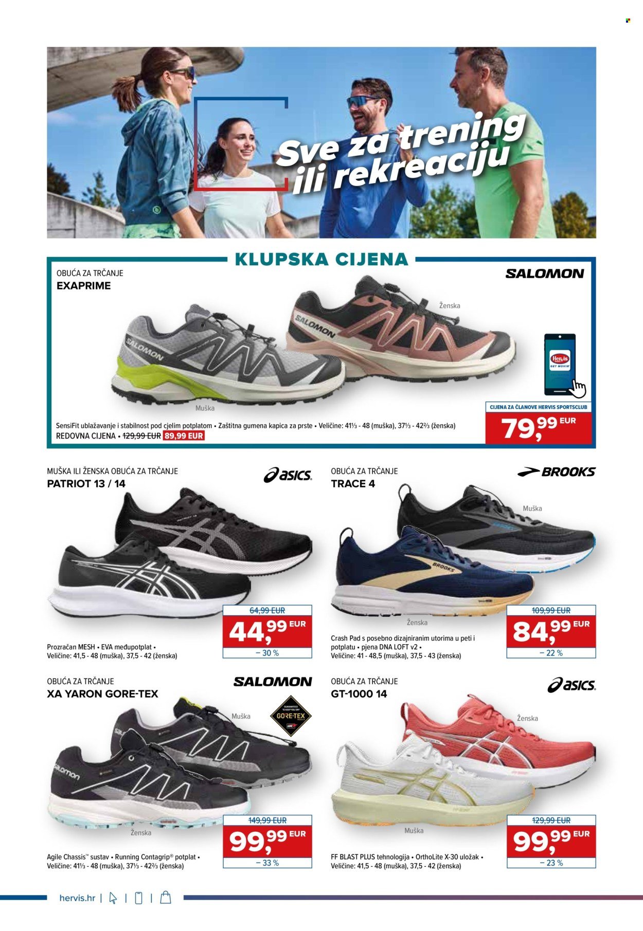 HERVIS katalog - Od srijede 27.08.2025.