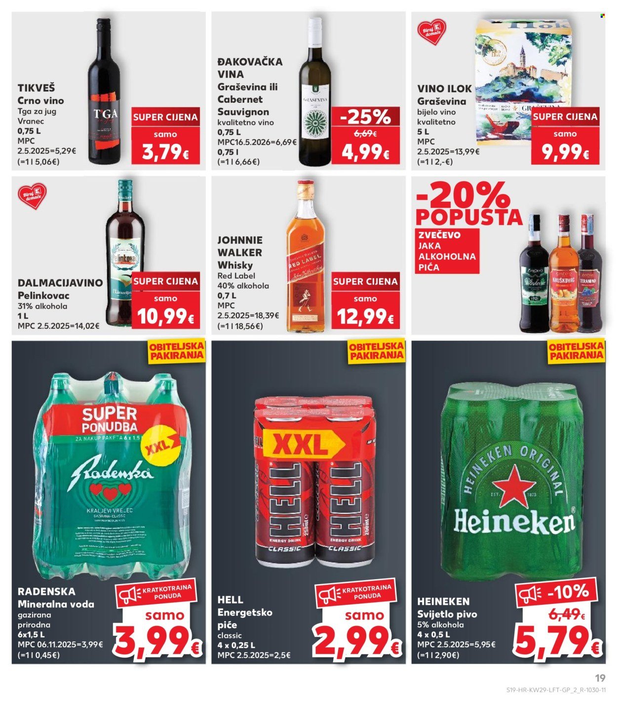 KAUFLAND katalog - Od srijede 15.07.2026.