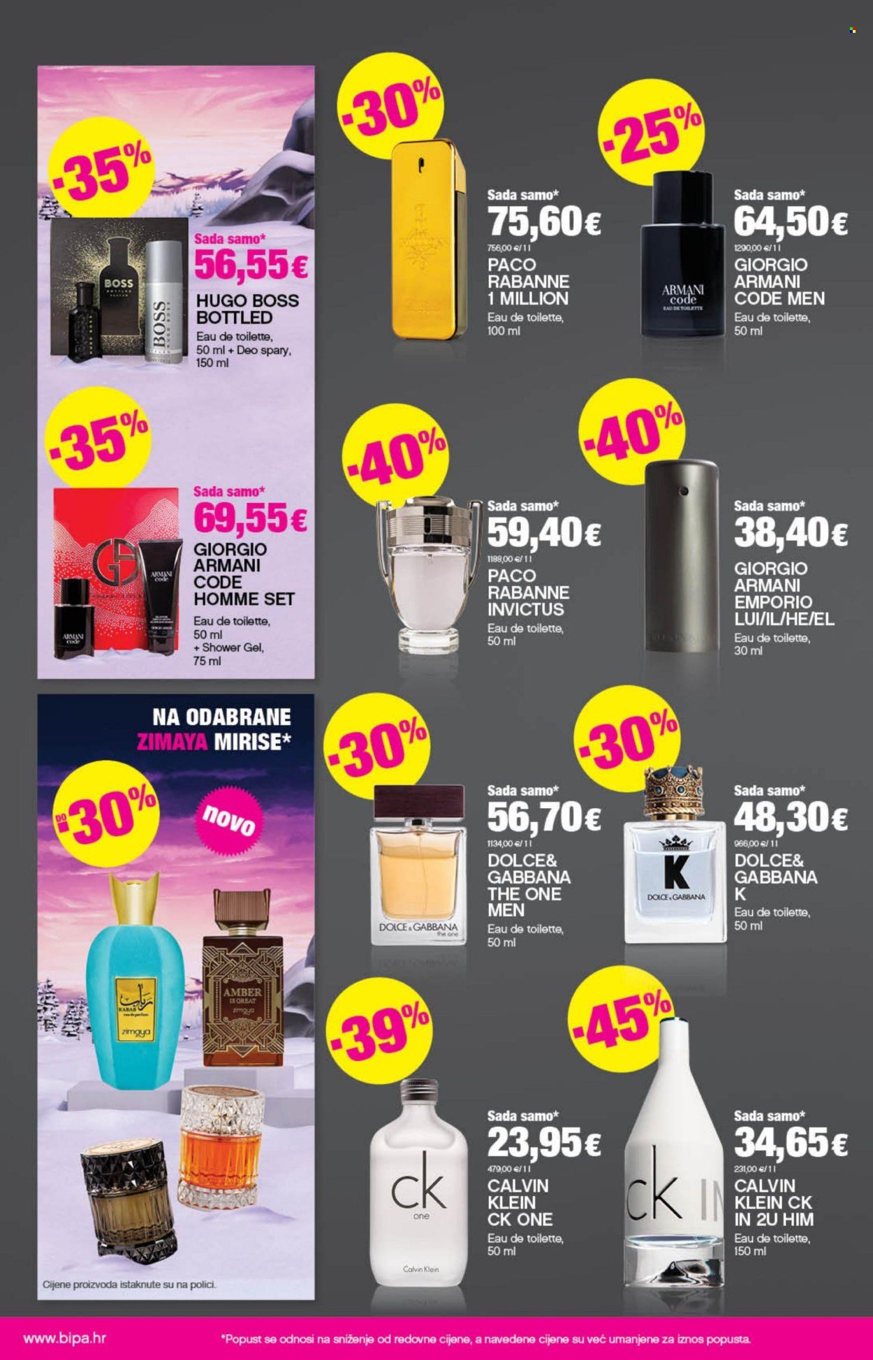 BIPA katalog - Od četvrtka 27.11.2025.