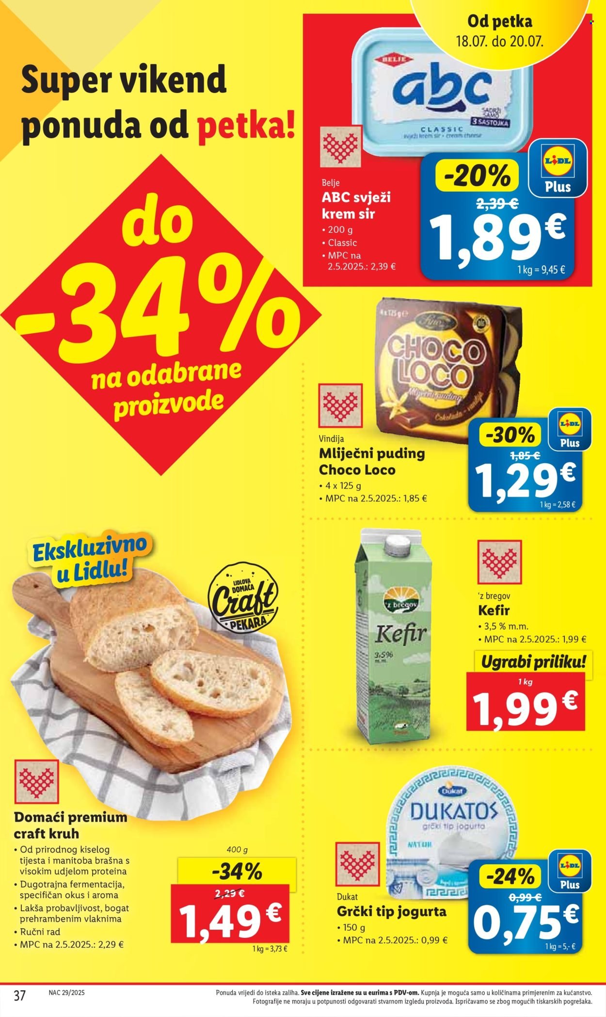 LIDL katalog - Od četvrtka 17.07.2025.