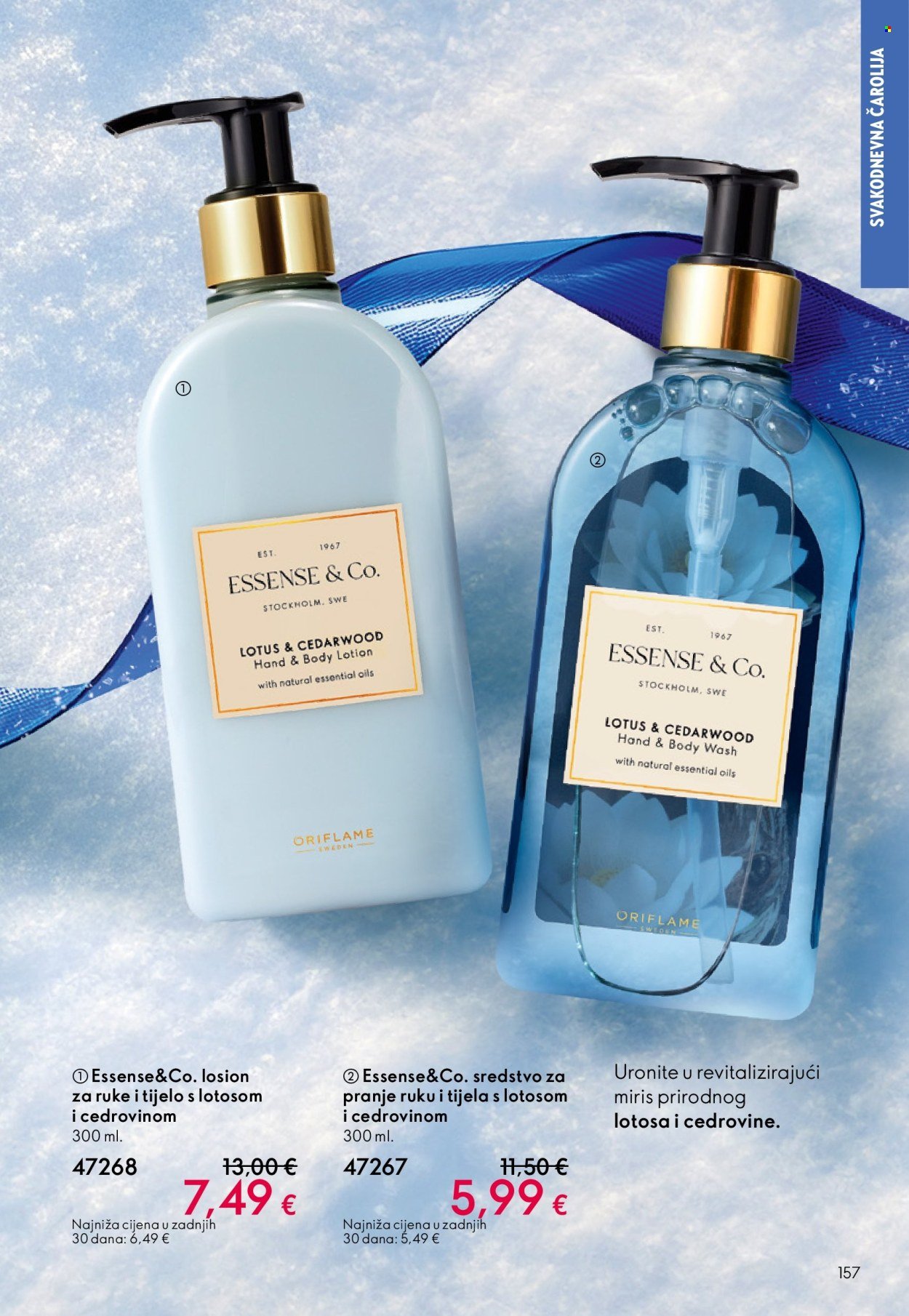 ORIFLAME katalog - KATALOG 17