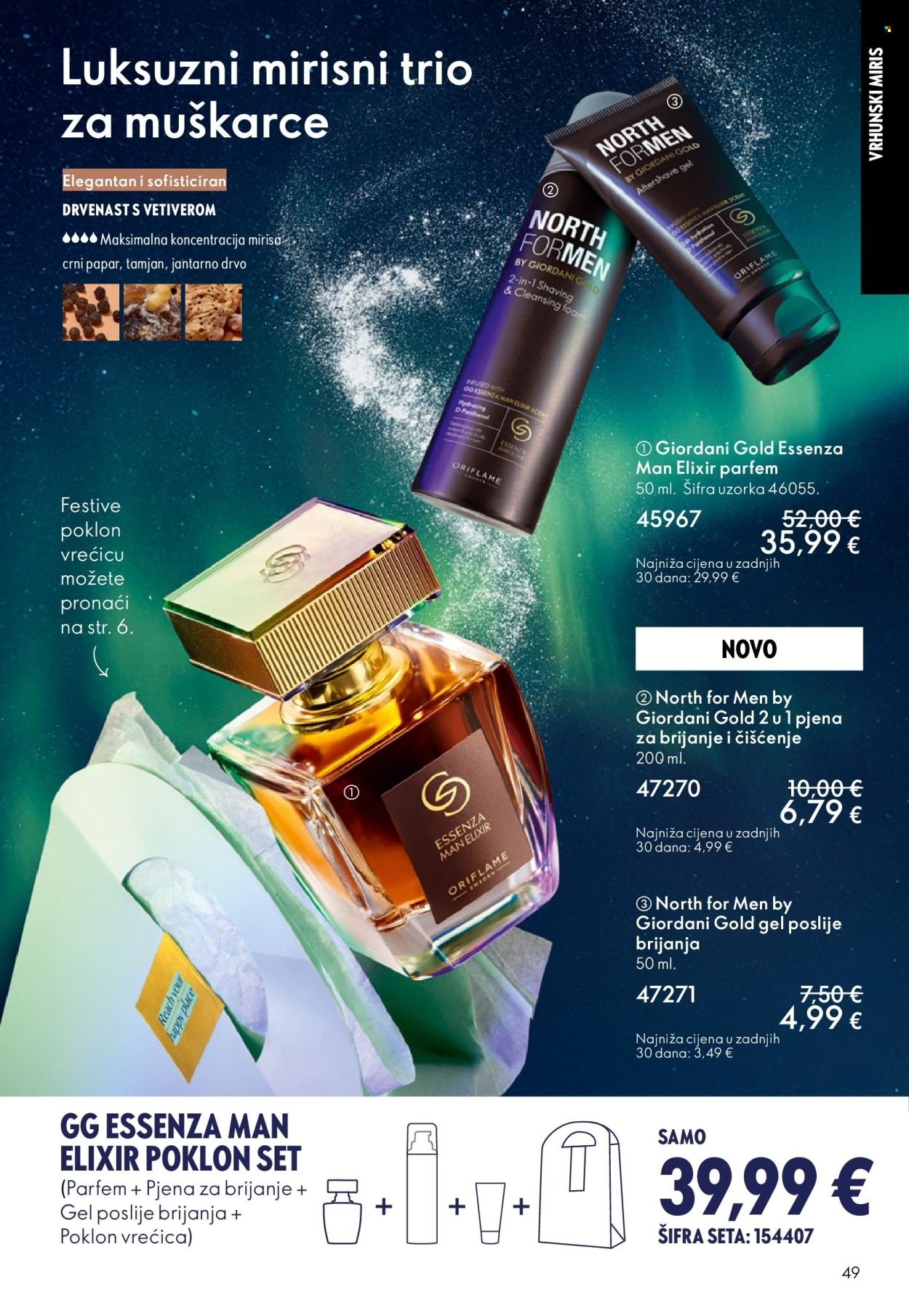 ORIFLAME katalog - KATALOG 17