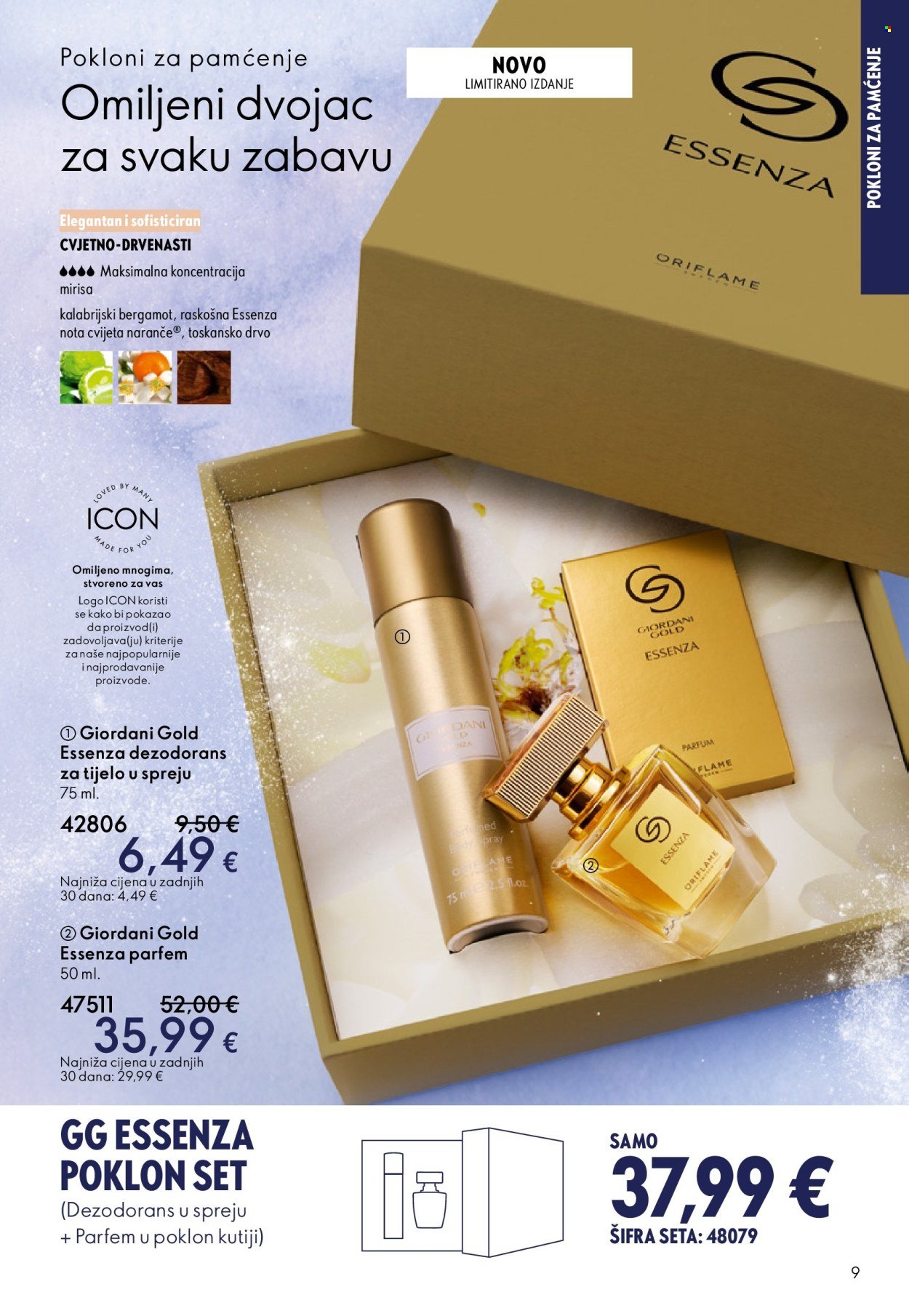 ORIFLAME katalog - KATALOG 17