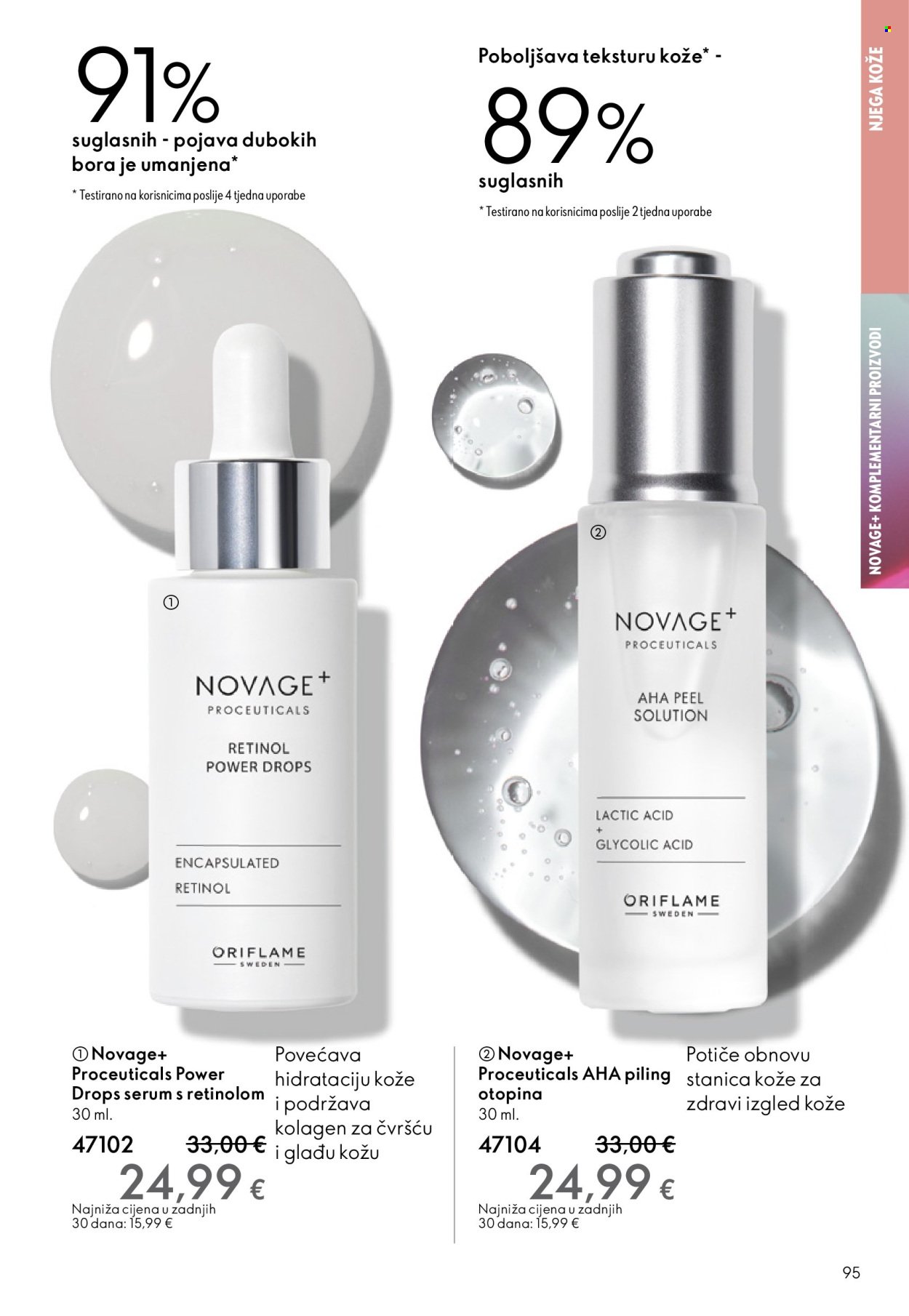 ORIFLAME katalog - KATALOG 17