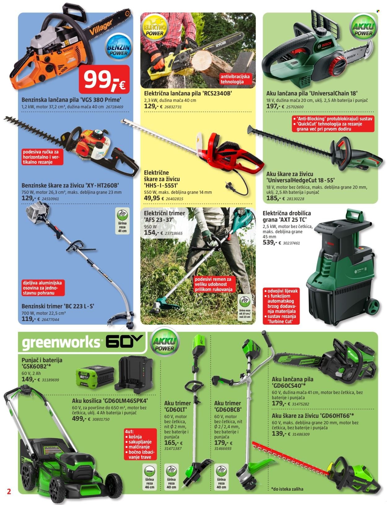 BAUHAUS katalog - Letak Siječanj 2026.