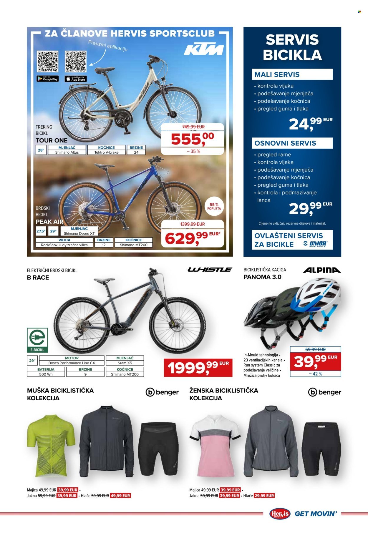 HERVIS katalog - Od srijede 18.03.2026.