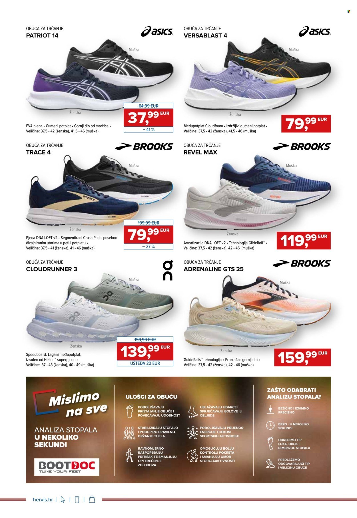 HERVIS katalog - Od srijede 18.03.2026.