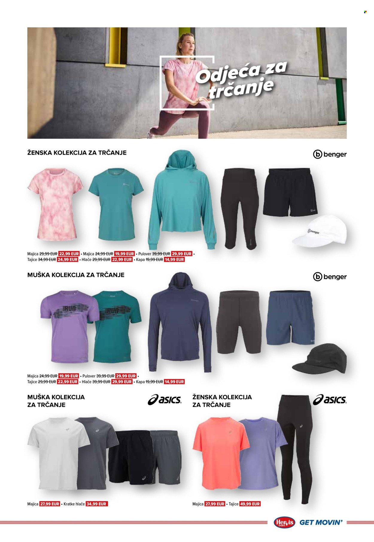 HERVIS katalog - Od srijede 18.03.2026.