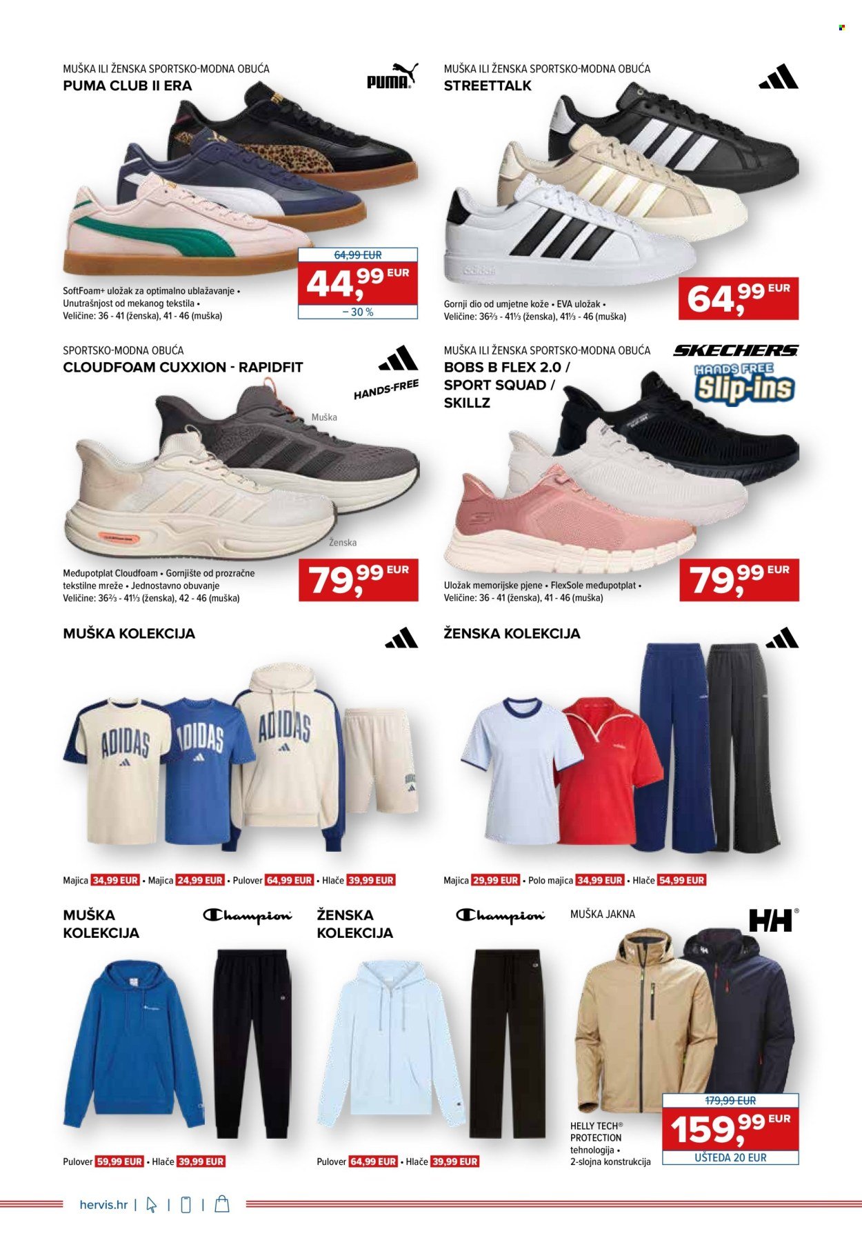 HERVIS katalog - Od srijede 18.03.2026.