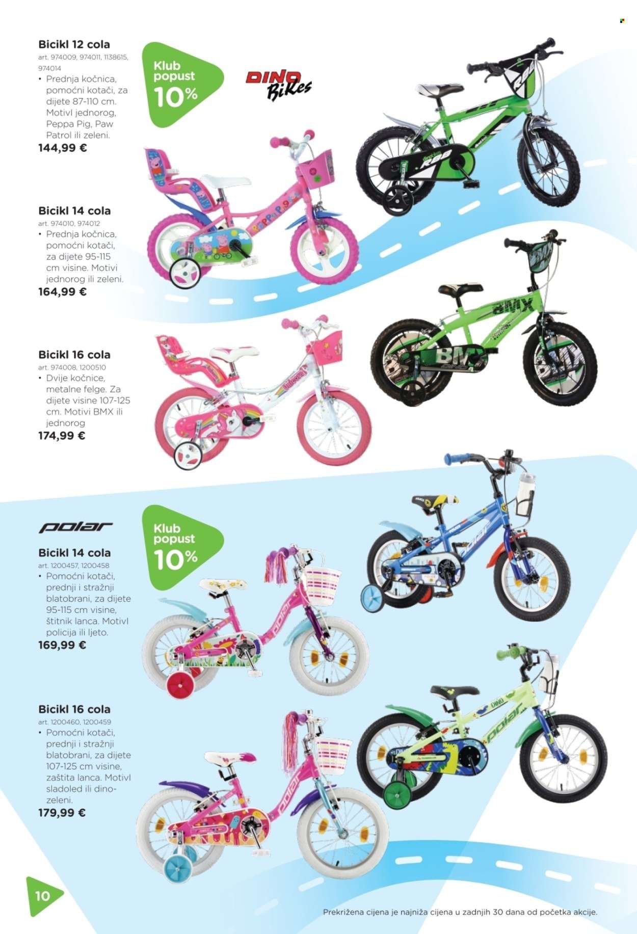 BABY CENTER katalog - Igra na otvorenom