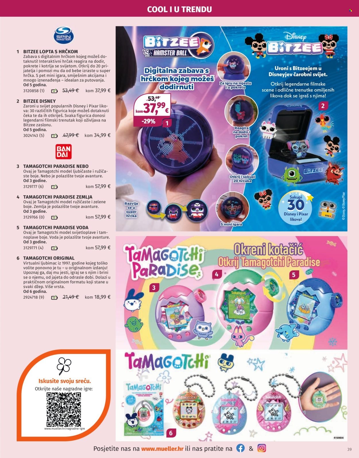 MÜLLER katalog - Katalog igračaka 2025