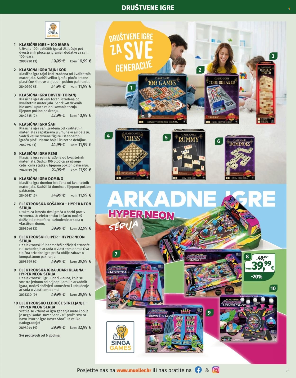 MÜLLER katalog - Katalog igračaka 2025