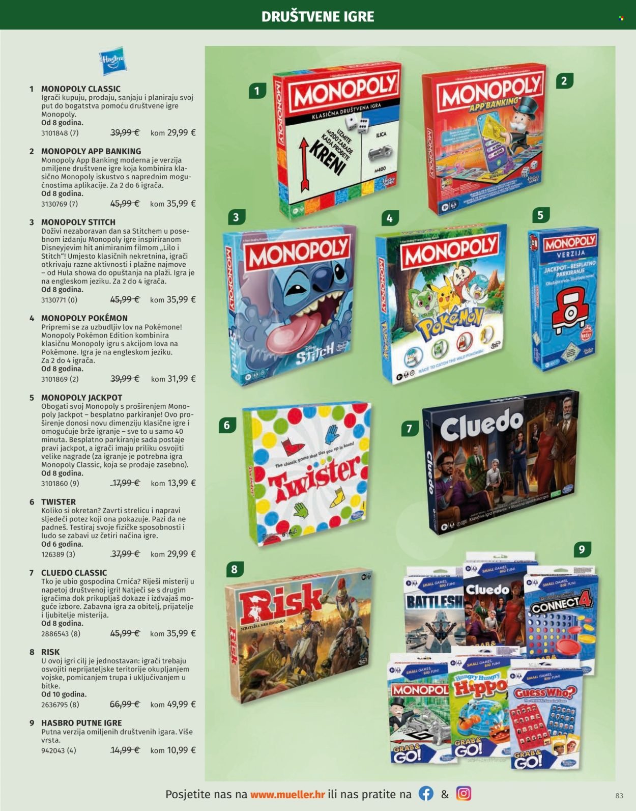 MÜLLER katalog - Katalog igračaka 2025