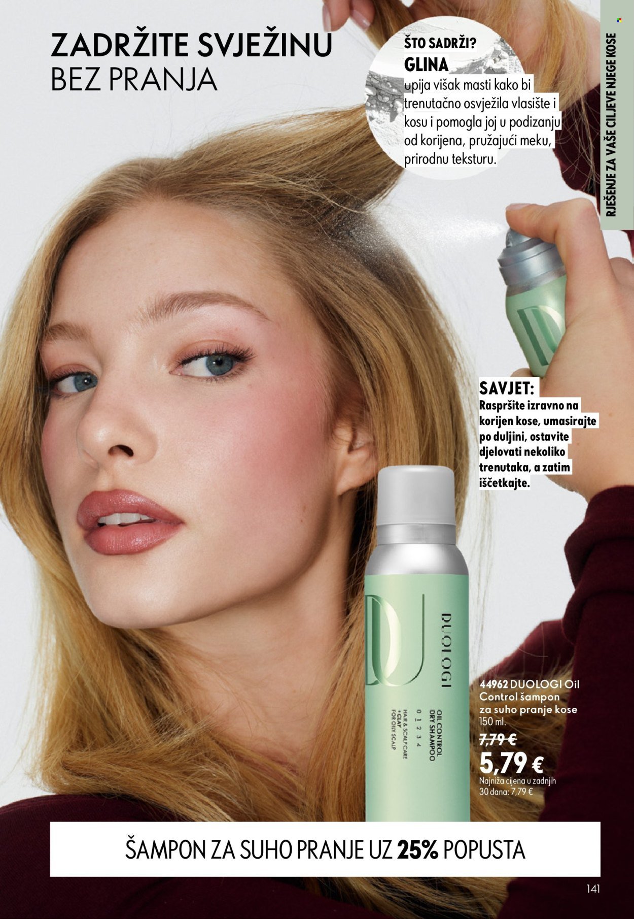 ORIFLAME katalog - ZAJEDNO STVARAMO LJEPOTU