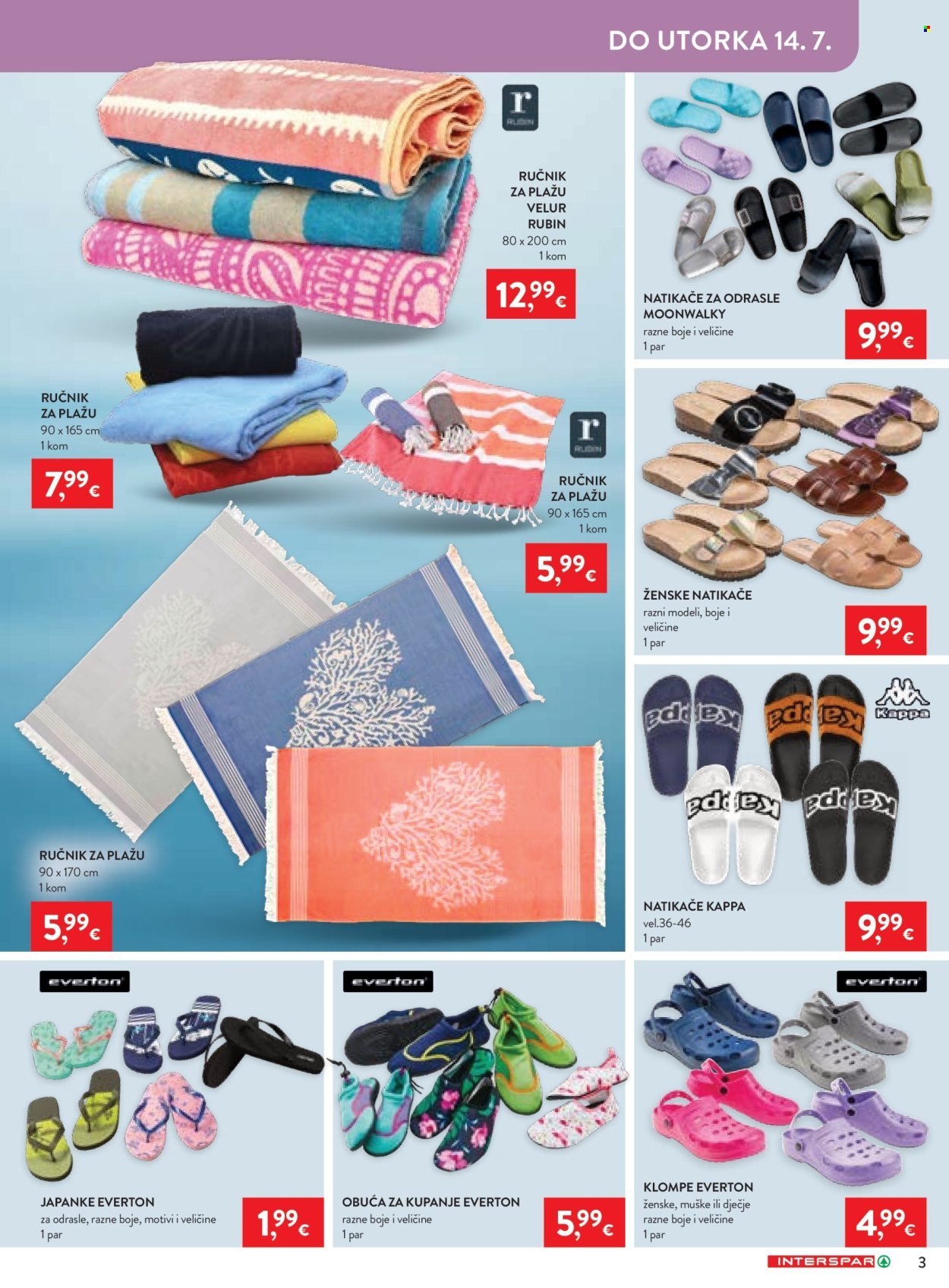 INTERSPAR katalog - Tvoje ljeto, naša strast