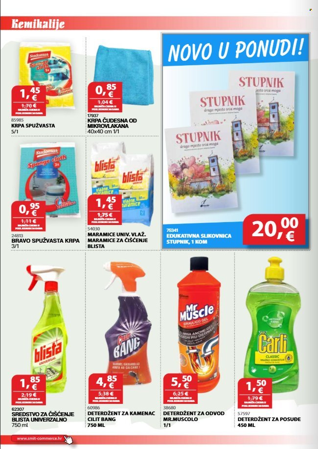SMIT COMMERCE katalog - Stvorite svoj kutak za osvježenje