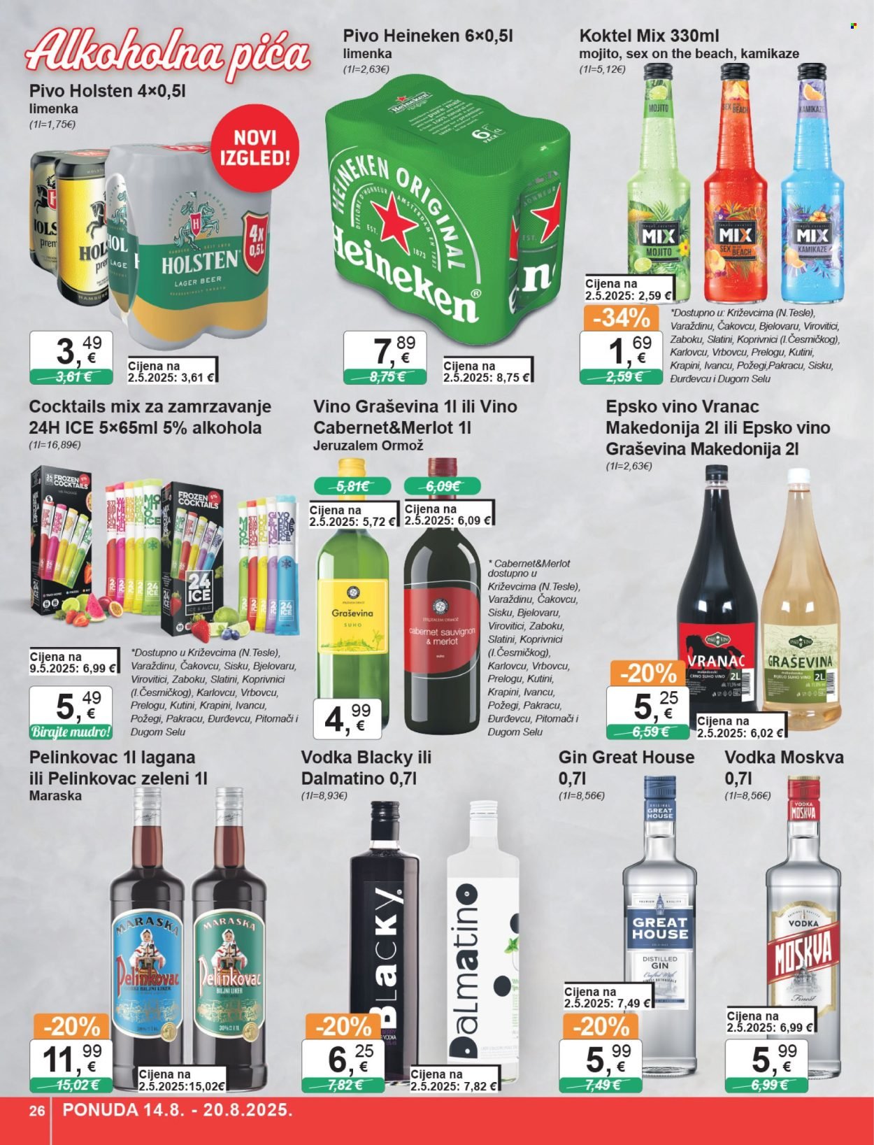 KTC katalog - ŠIROKA POTROŠNJA