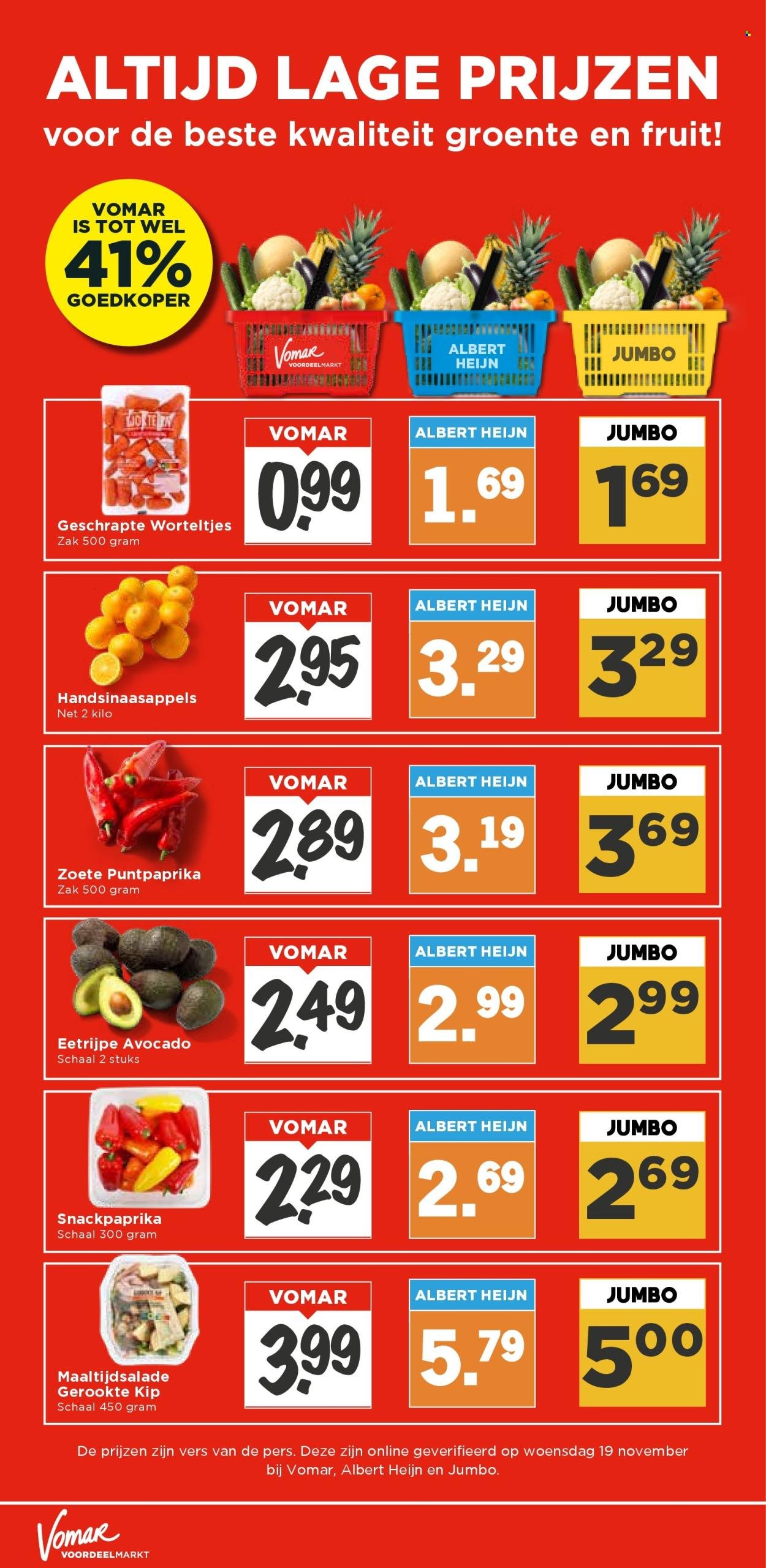 VOMAR folder - Van donderdag 11 december 2025